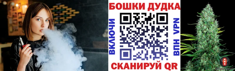 МАРИХУАНА Ganja Донской