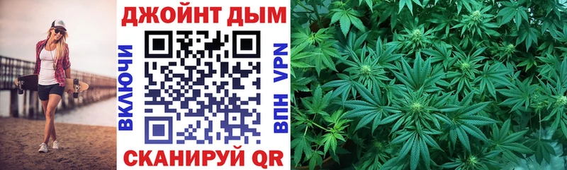 купить   Донской  Бошки Шишки THC 21% 